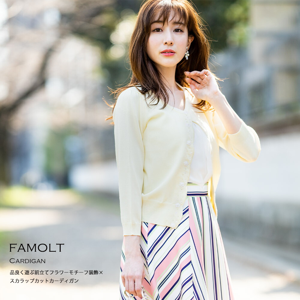 楽天市場 Famolt ファモルト Tocco Closet トッコクローゼット Collection田中みな実さんはイエロー着用 ｔｏｃｃｏ