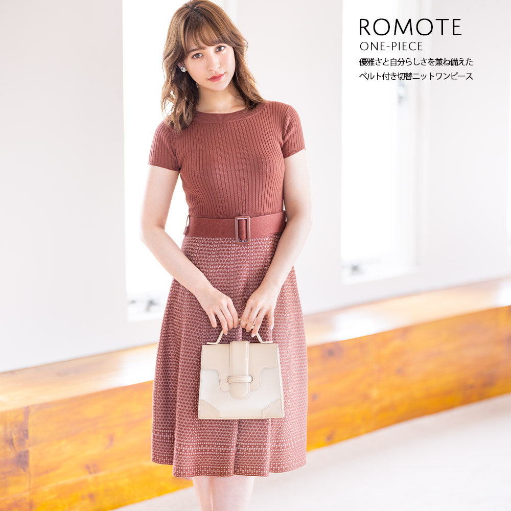 楽天市場 5 2スタート スペシャルプライス Romote ロモーテ Tocco Closet トッコクローゼット N野崎萌香さんはブラウンを着用 アイスグレーはオンライン ルミネエスト限定カラーです ｔｏｃｃｏ