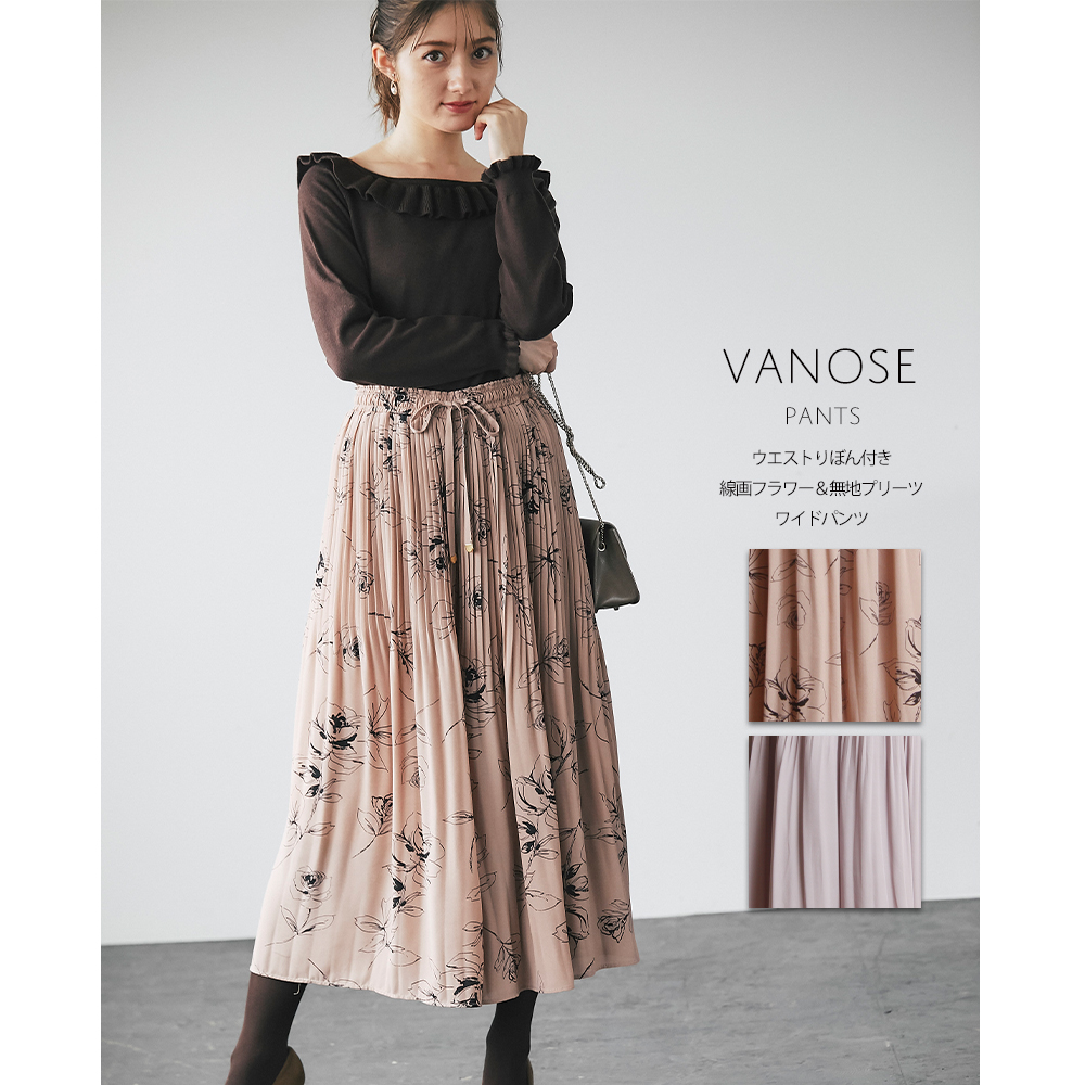 楽天市場 ウエストりぼん付き線画フラワー 無地プリーツワイドパンツ Vanose ヴァノーゼ Tocco Closet トッコクローゼット レディース ピンクベージュ グレイッシュラベンダー 線画フラワー柄 無地 ｔｏｃｃｏ