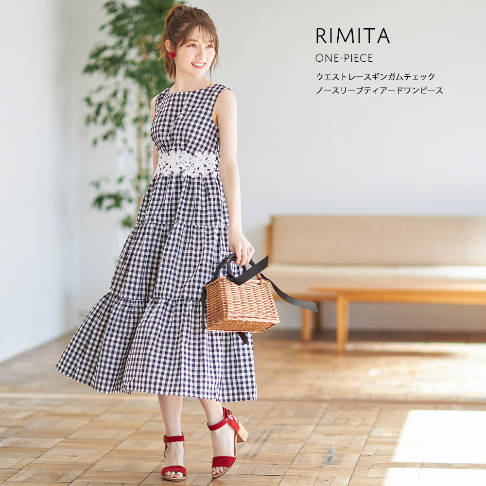 楽天市場 ウエストレースギンガムチェックノースリーブティアードワンピース Rimita リミータ Tocco Closet トッコクローゼット Collectiontocco トッコ レディース ウエストレース ギンガムチェック ノースリーブ ティアード ワンピース ブラック ネイビー ｔｏｃｃｏ