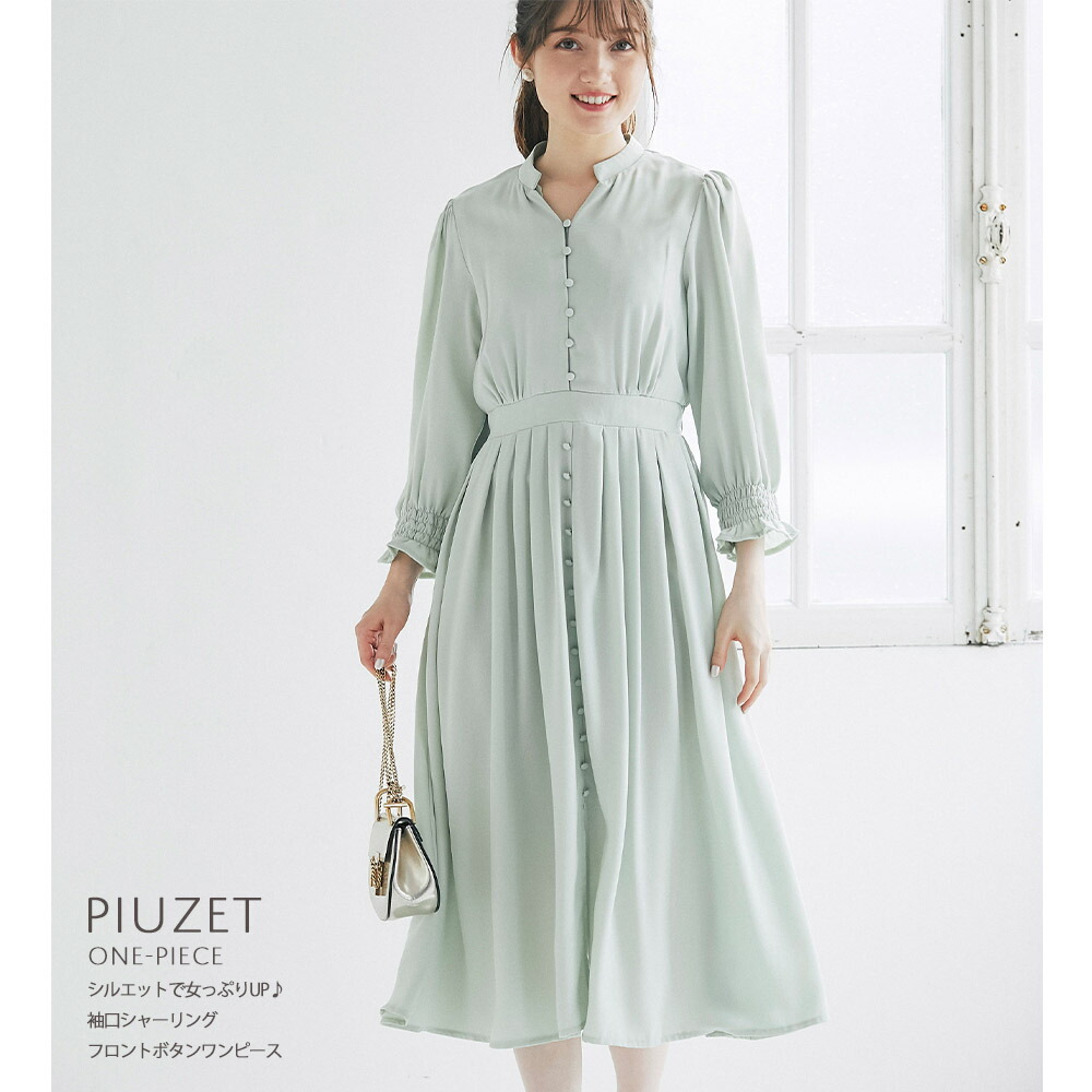 楽天市場 7 4スタート スペシャルプライス Piuzet ピゼット Tocco Closet トッコクローゼット フロントボタン ワンピース 春 きれいめ ｔｏｃｃｏ