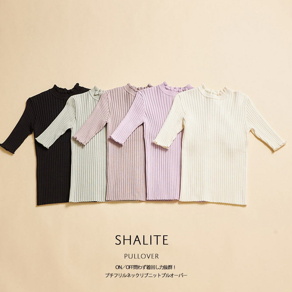 楽天市場 On Off問わず着回し力抜群 プチフリルネックリブニットプルオーバー Shalite シャルティ Tocco Closet トッコクローゼット レディース トップス 半袖 ブラウンの入荷はありません ｔｏｃｃｏ