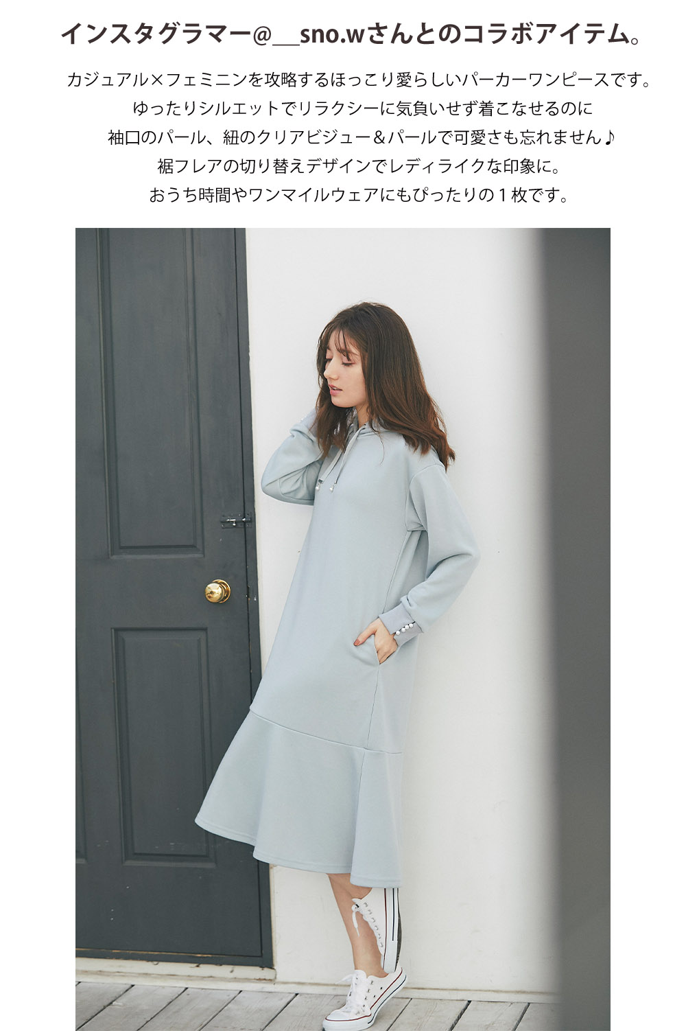 楽天市場 パール付き裾フレアパーカーワンピース Vortes ヴォーティス Tocco Closet トッコクローゼット レディース モカピンク ピンク グレイッシュサックス 大人レディのための上品リラクシー おうち時間やワンマイルウェアにもぴったりの１枚 ｔｏｃｃｏ