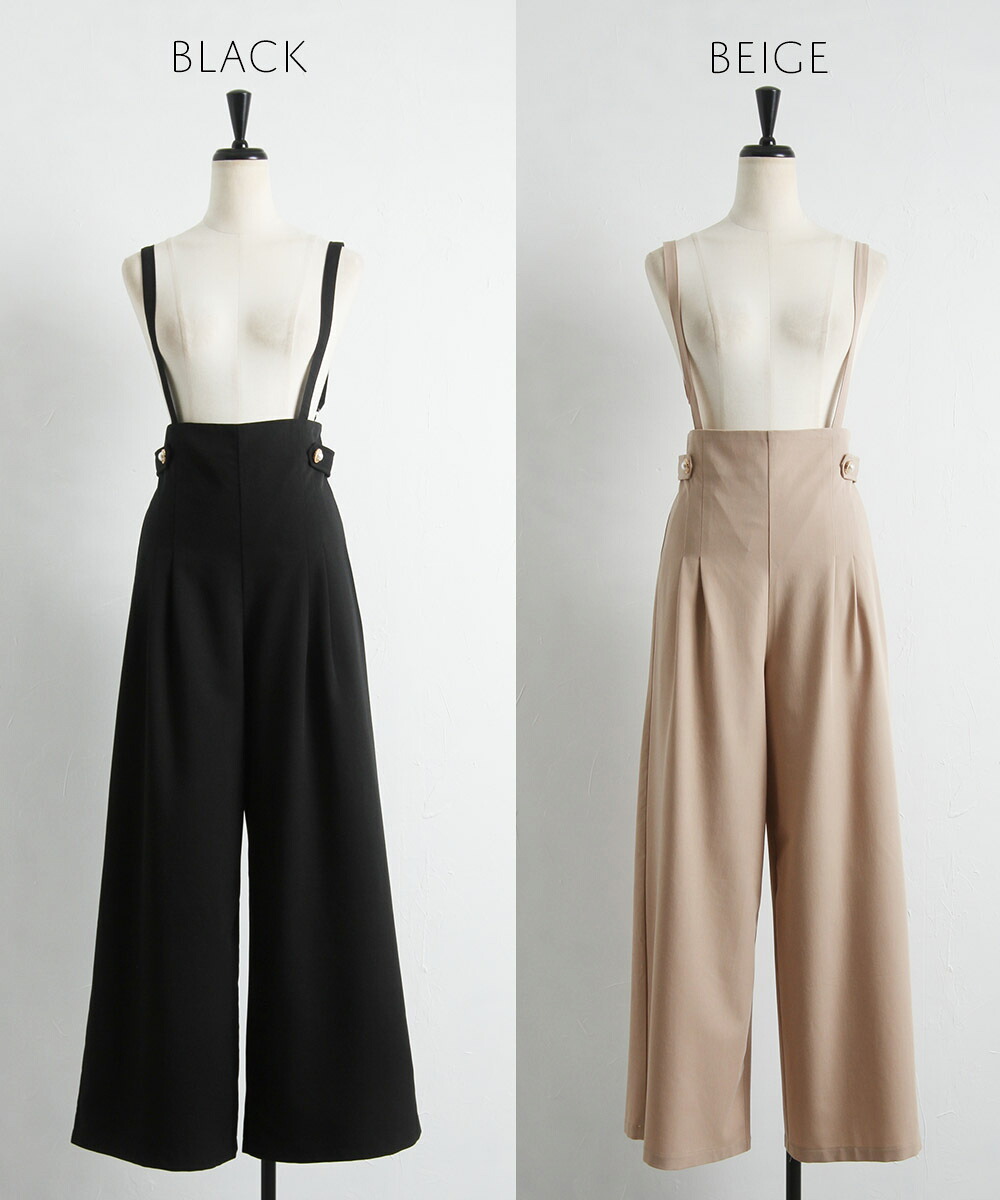 はぎ取るできるなサスペンダー随員陣営パール彩るゆったりしたパンツ Aliune アリウネ Tocco Closet トッコクローゼット ブラック ベージュ Residenza Latorre Com