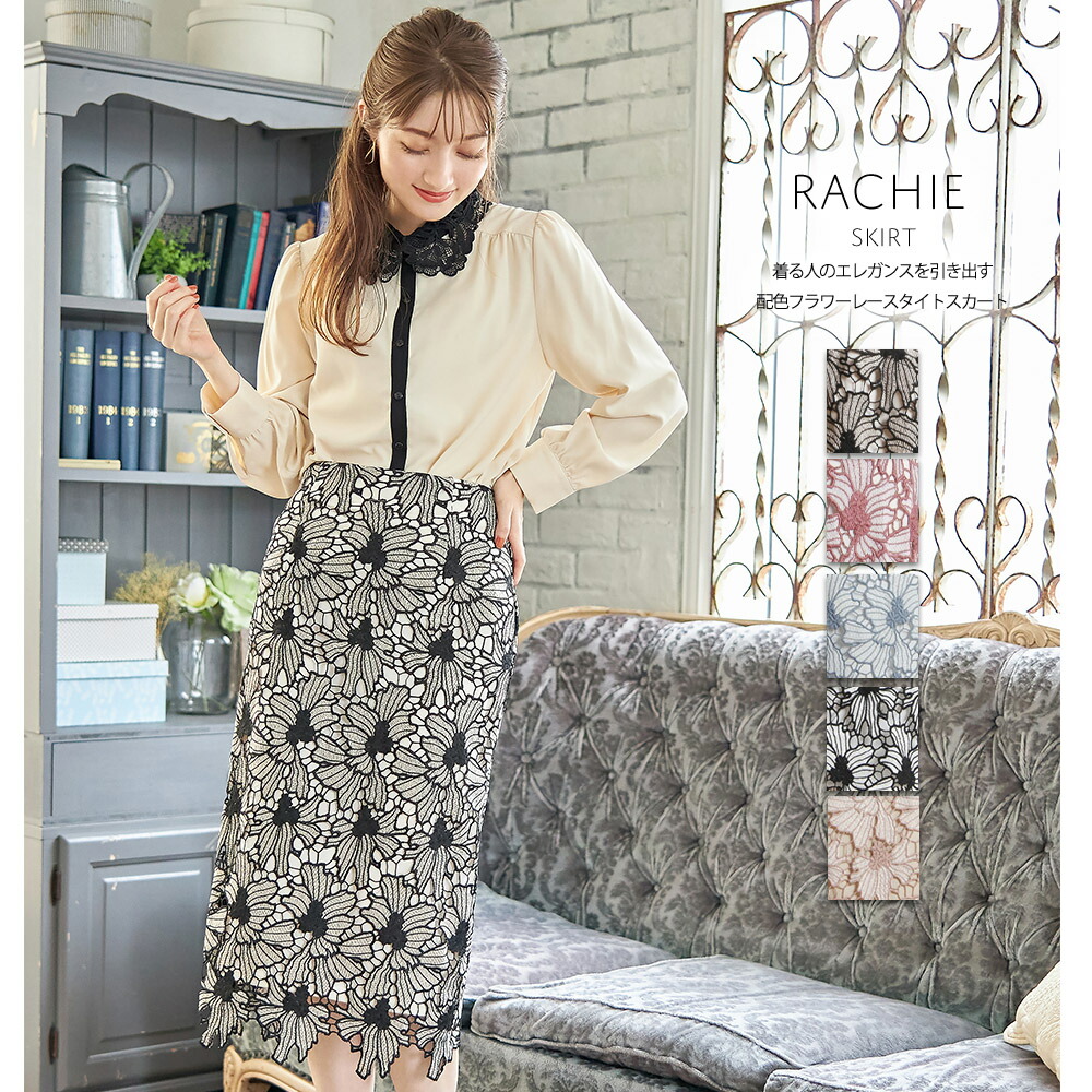 rachie-0r.jpg?thum=166&resize=