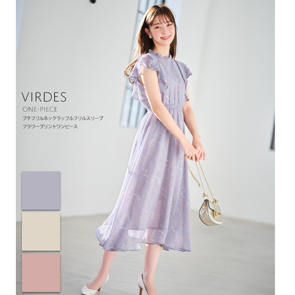 楽天市場 プチフリルネックラッフルフリルスリーブフラワープリントワンピース Virdes ヴァーディス Tocco Closet トッコクローゼット レディース 宮本茉由さんはグレイッシュブルー着用 ライトベージュ ピンク ｔｏｃｃｏ