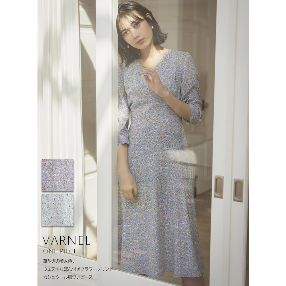 楽天市場 華やぎの美人色 ウエストりぼん付きフラワープリントカシュクール風ワンピース Varnel ヴァーネル Tocco Closet トッコクローゼット レディース 林田岬優さんはラベンダー着用 ミント ｔｏｃｃｏ