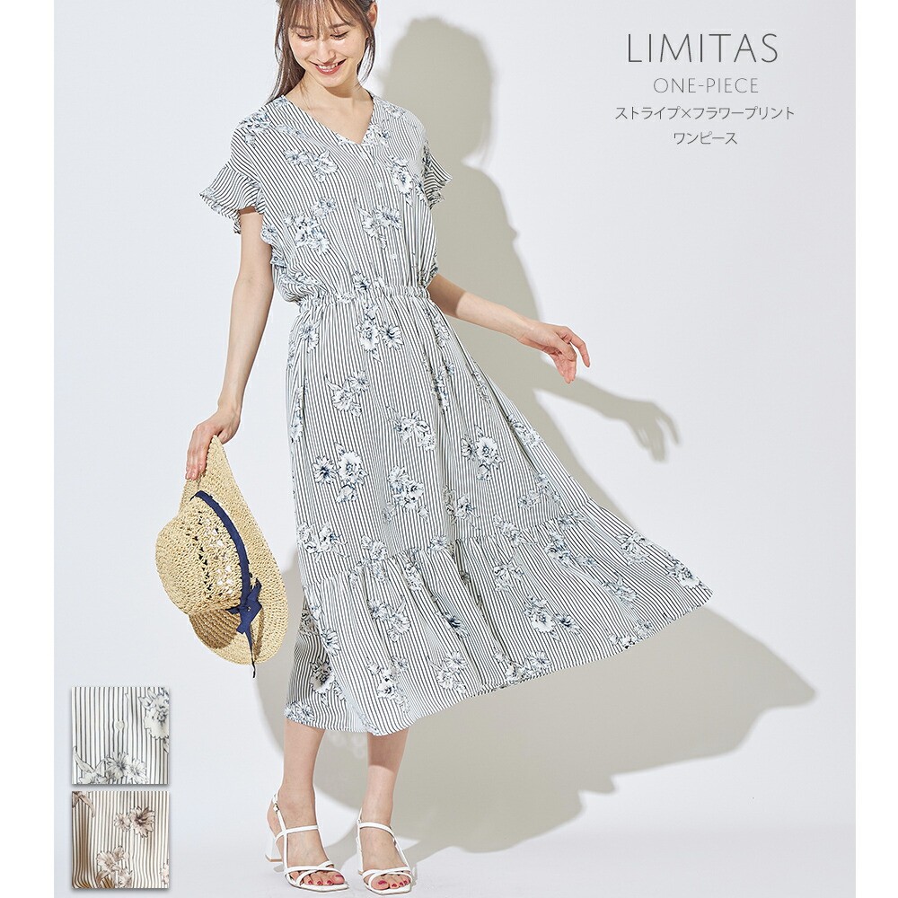 楽天市場 ストライプ フラワープリントワンピース Limitas リミタス Tocco Closet トッコクローゼット オフホワイト ベージュ ｔｏｃｃｏ