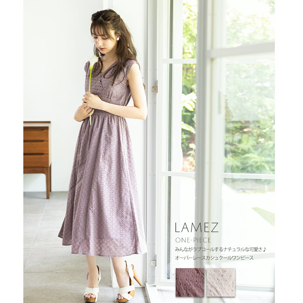 みー 骨格ウェーブちゃん ブルベ夏 のroom 欲しい に出会える