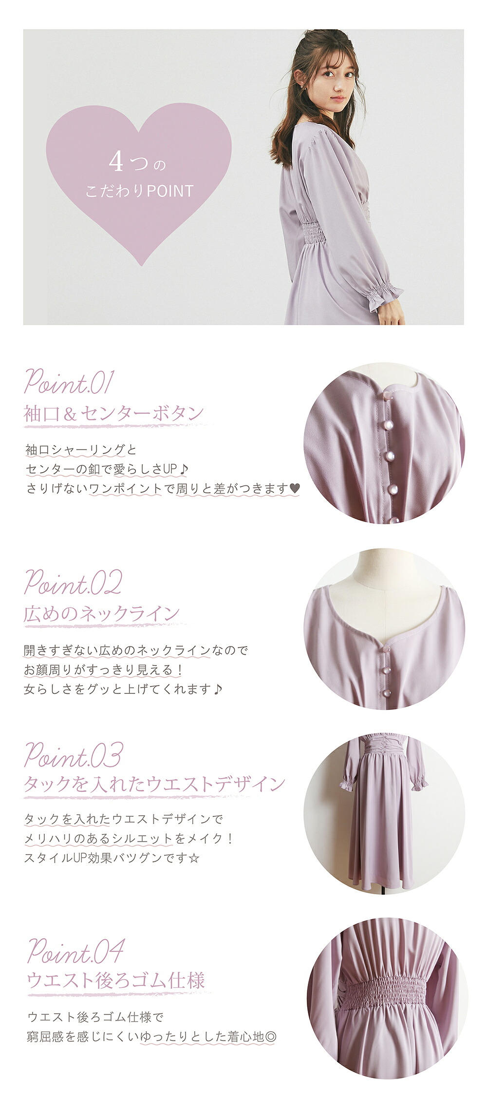 袖口フリル付きフロント釦タック×シャーリングワンピース【avirse 