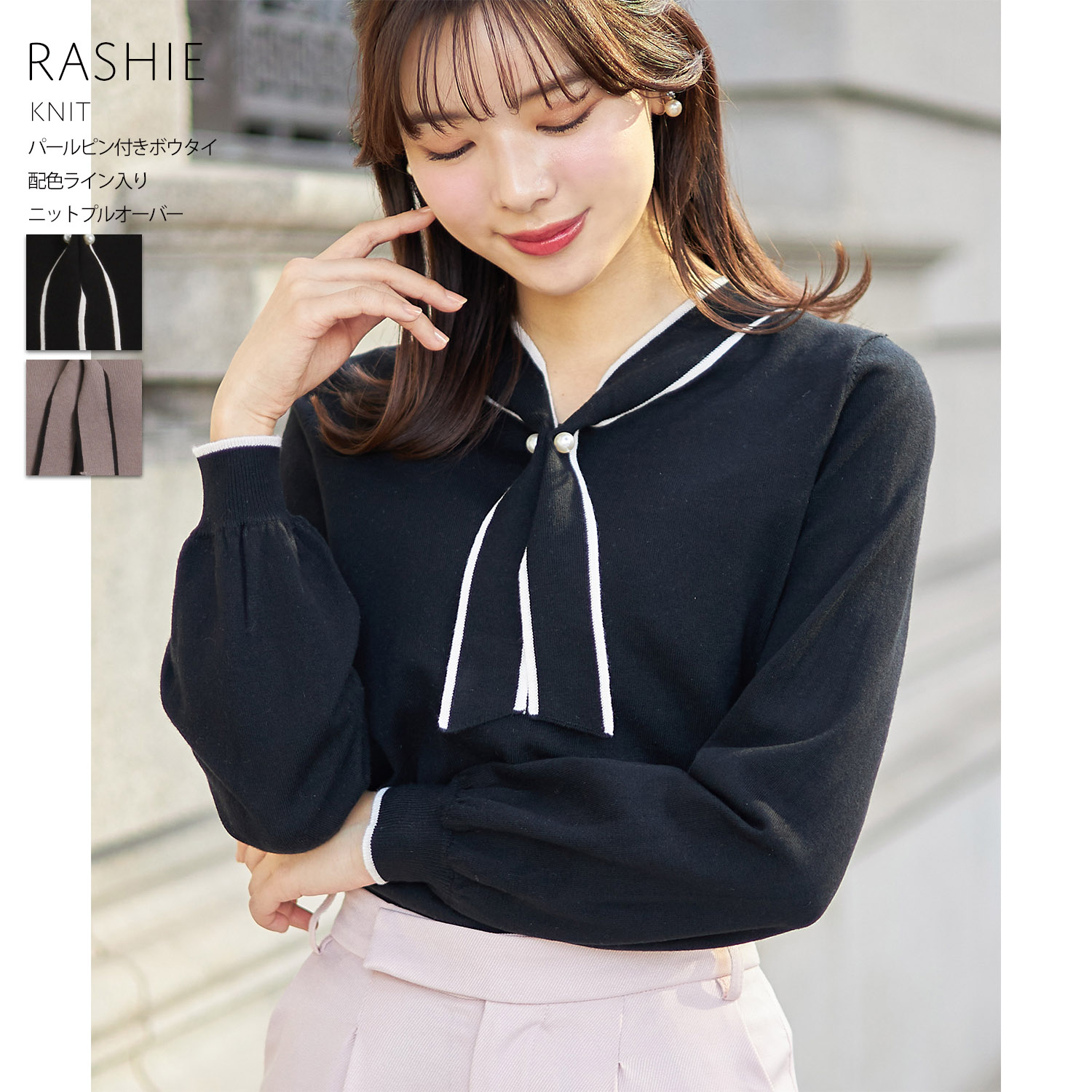 上等 Chesty リボンクッション 神戸OnlyShop ビジュー インポート