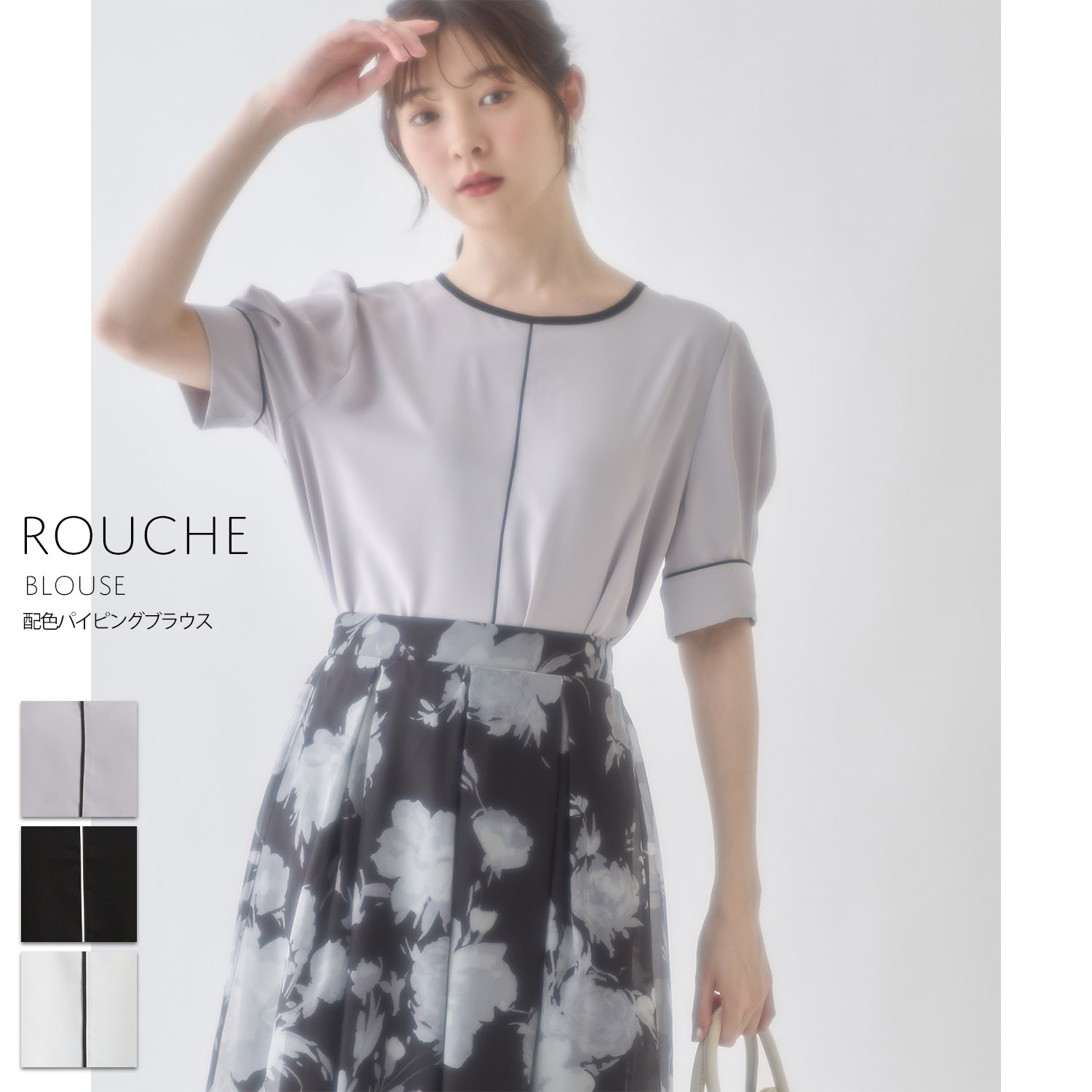 【楽天市場】配色パイピングブラウス【rouche ルーチェ】tocco closet(トッコクローゼット) アイスグレー オフホワイト ...