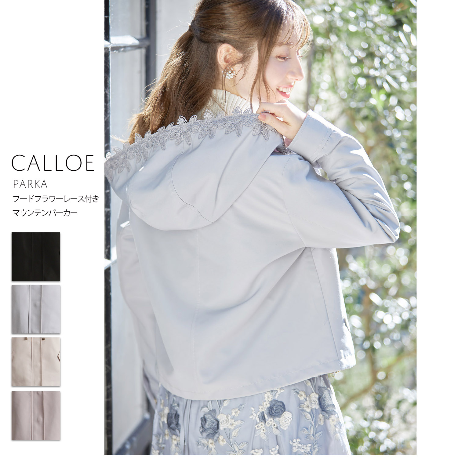 新品 トッコクローゼット ♡ ファー付きりぼん装飾ロングダッフルコート ベージュ 楽天市場】大人の可愛さを堪能できる取り外し可能なファー付きりぼん