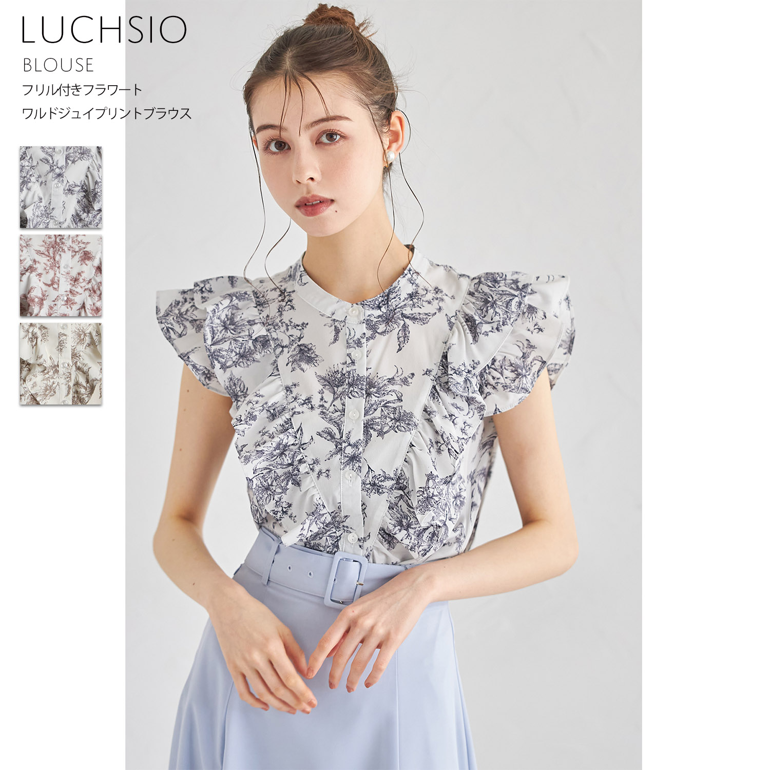 【楽天市場】フリル付きフラワートワルドジュイプリントブラウス【luchsio ルシオ】tocco closet(トッコクローゼット) ブルー ...