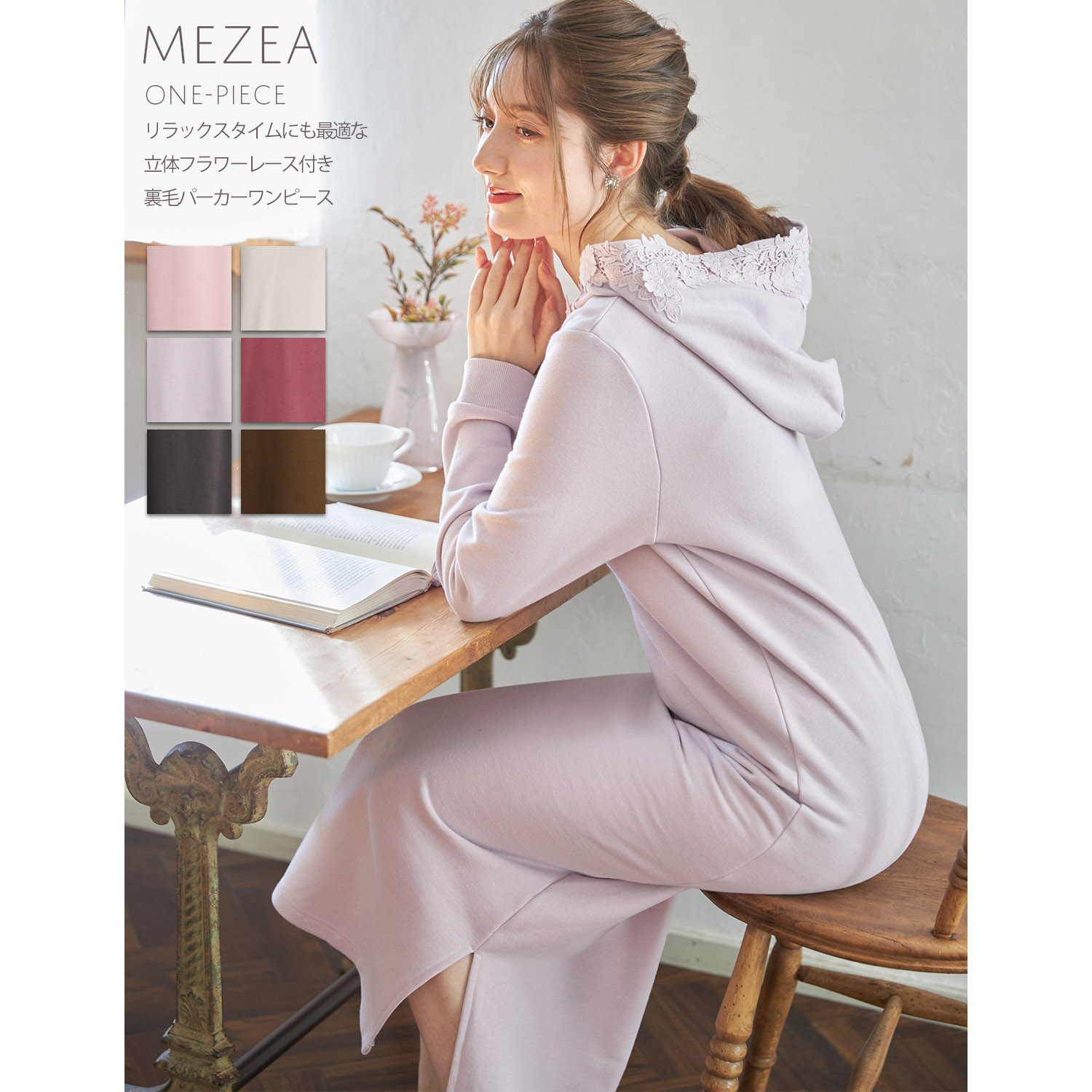 楽天市場】大人の可愛さを堪能できる取り外し可能なファー付きりぼん