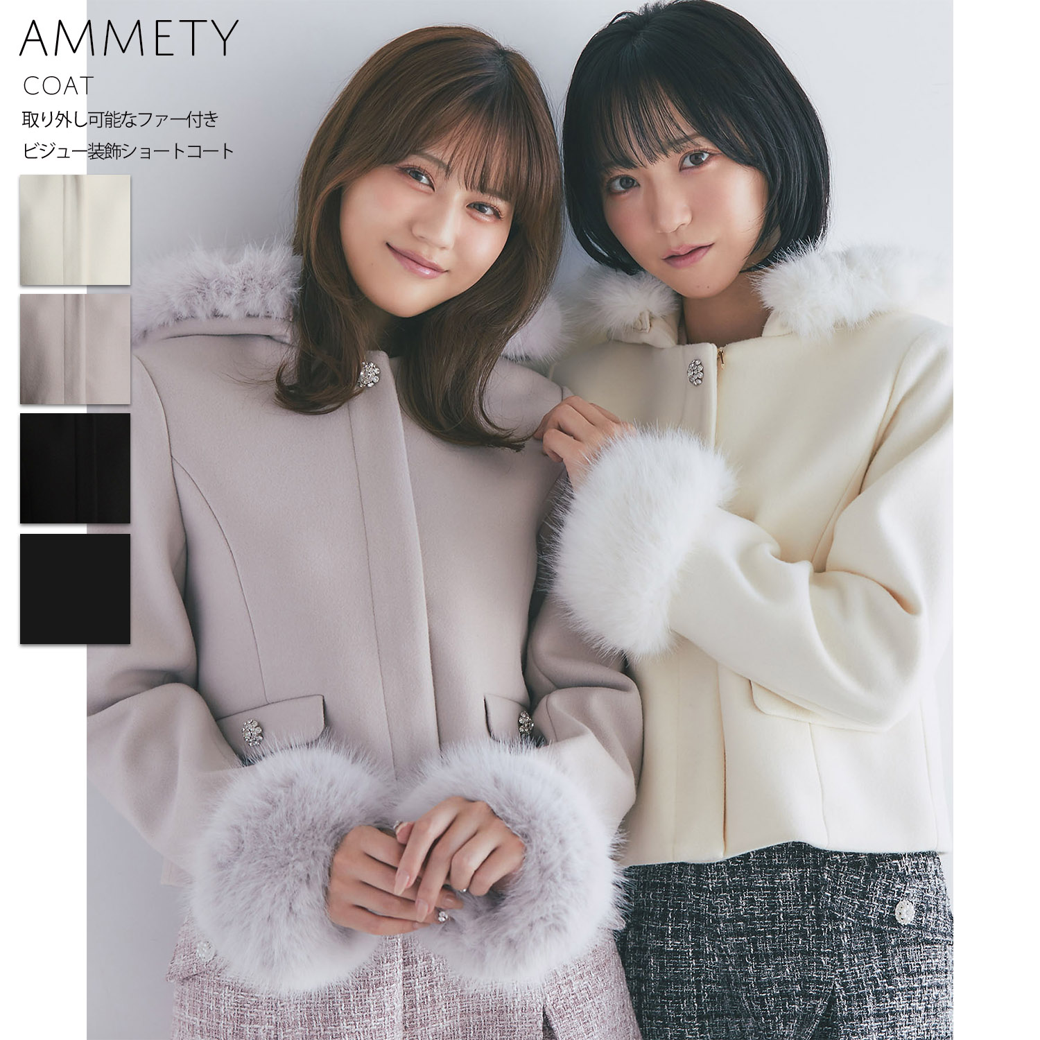 楽天市場】大人の可愛さを堪能できる取り外し可能なファー付きりぼん