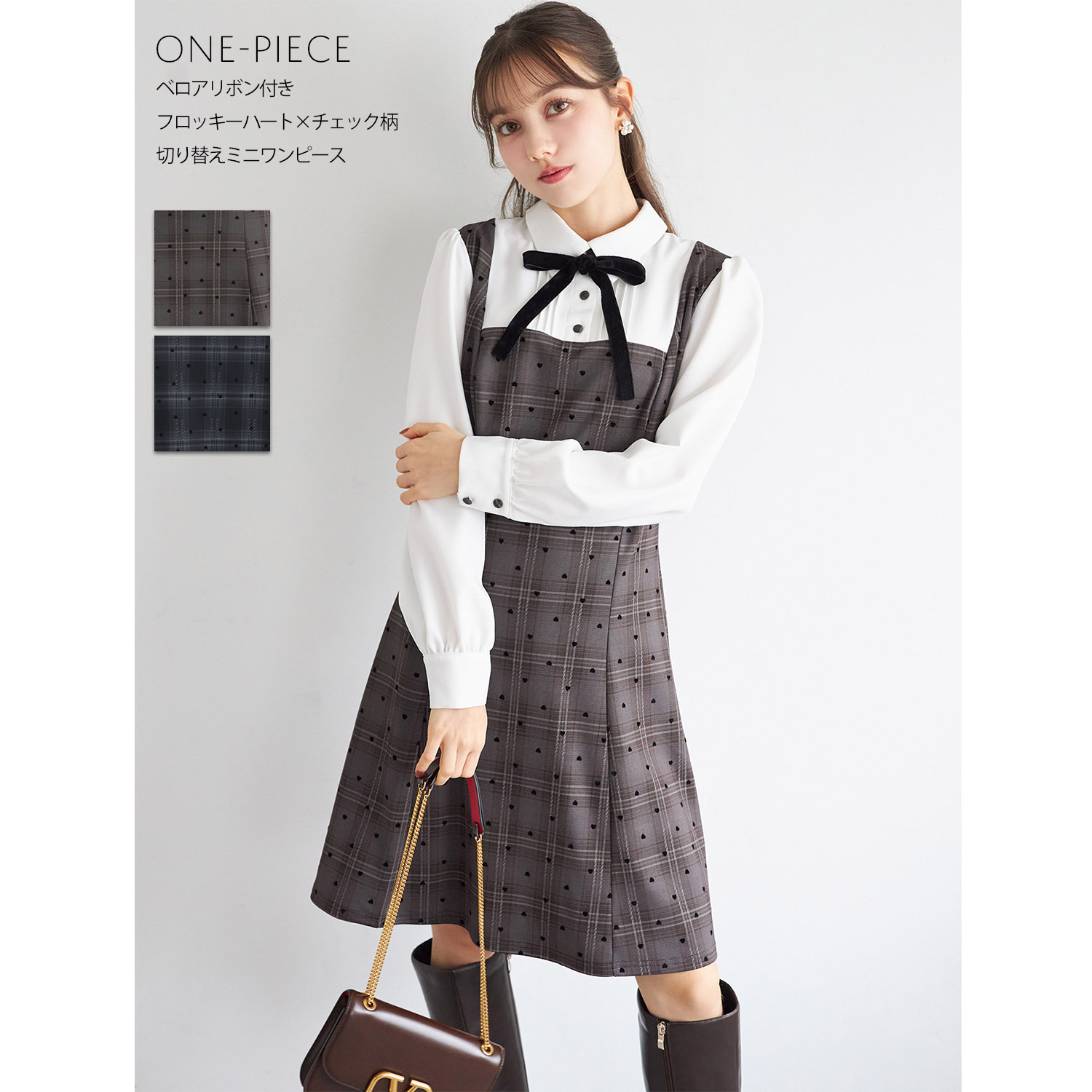 送料無料】 ne Quittez pas ヌキテパ コットンジャガードコンビ