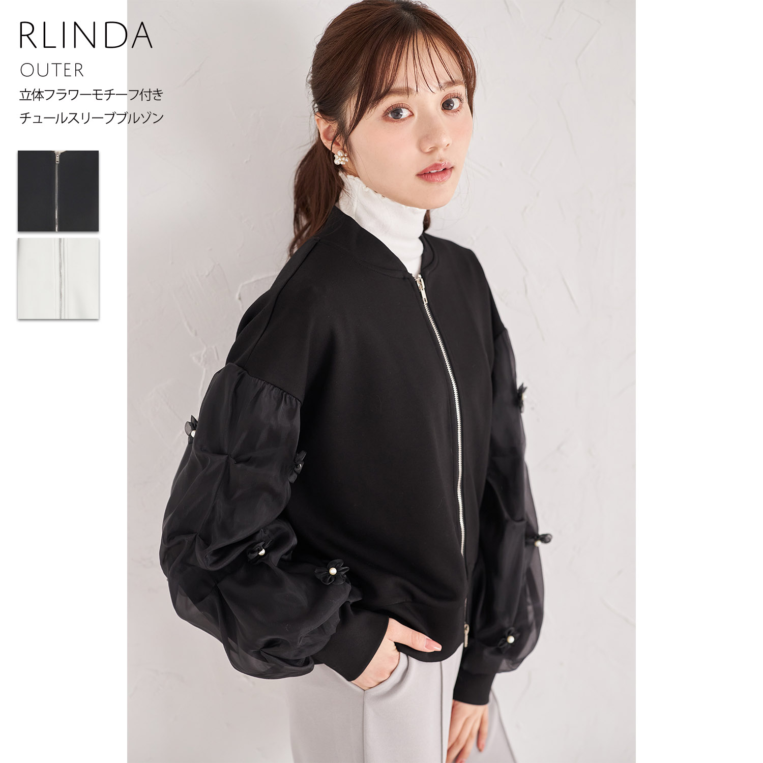 【楽天市場】立体フラワーモチーフ付きチュールスリーブブルゾン【rlinda リンダ】tocco closet(トッコクローゼット) ブラック ...
