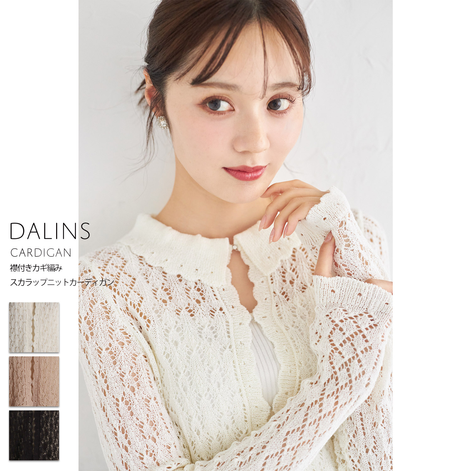 楽天市場】バックレースアップギャザースリーブカットワーク