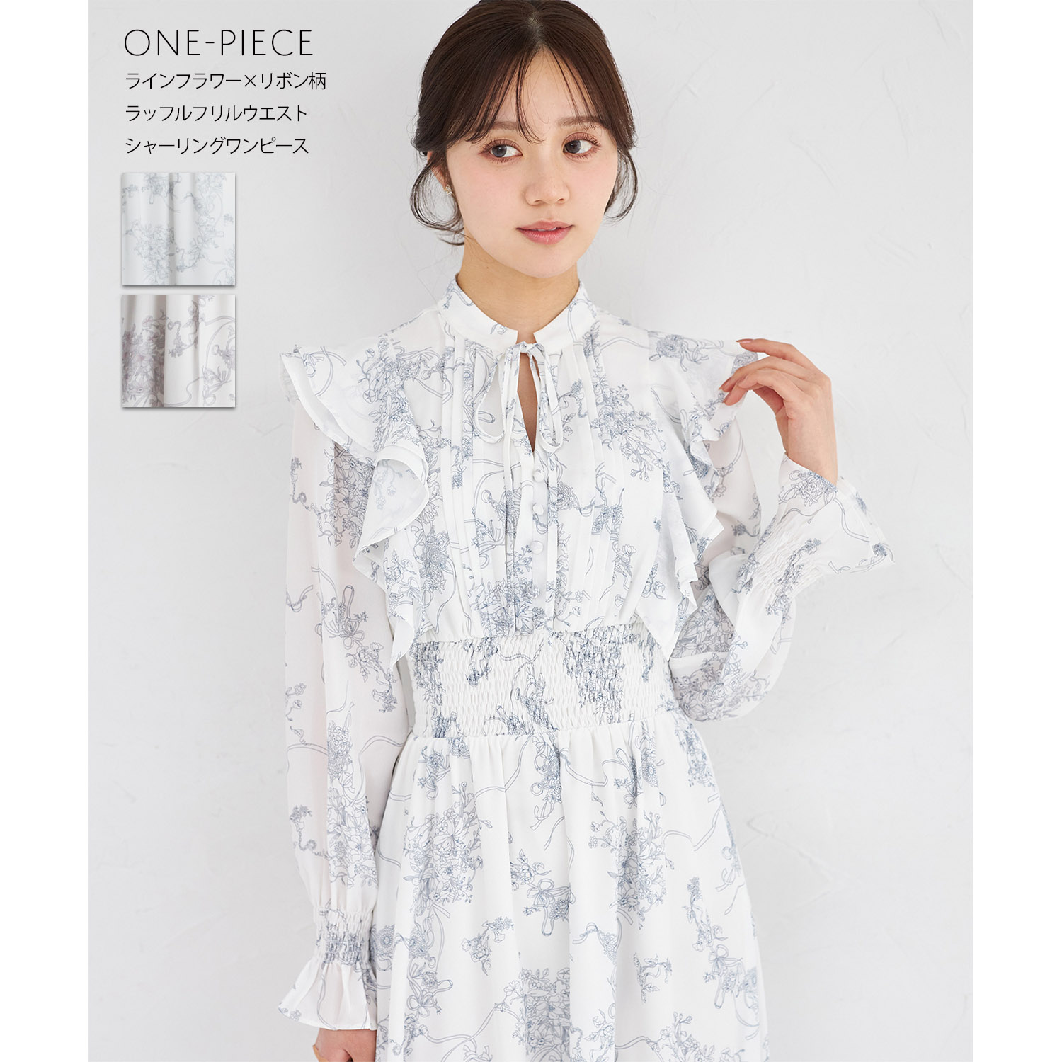 生産ライン御花×シュロの葉柄ラッフルフリルウエストシャーリングワンピースtocco closet(トッコクローゼット)  象牙色  象牙色 商いもの電話番号：186-204268