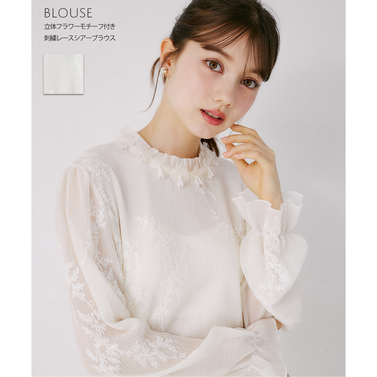 【楽天市場】立体フラワーモチーフ付き刺繍レースシアーブラウスtocco closet(トッコクローゼット) アイボリー 商品番号：186 ...
