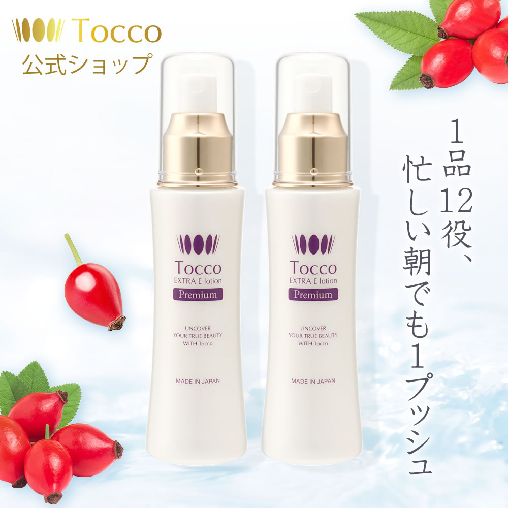 楽天市場】スーパーSALE限定最大15%OFF 【送料無料】 Tocco トッコ