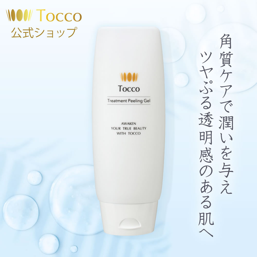 楽天市場】スーパーSALE限定最大15%OFF 【送料無料】 Tocco トッコ