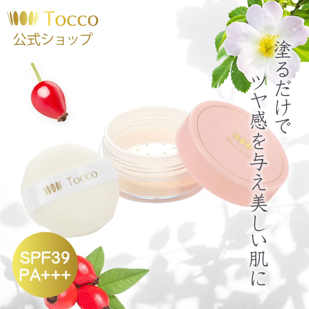 楽天市場】スーパーSALE限定最大15%OFF 【送料無料】 Tocco トッコ