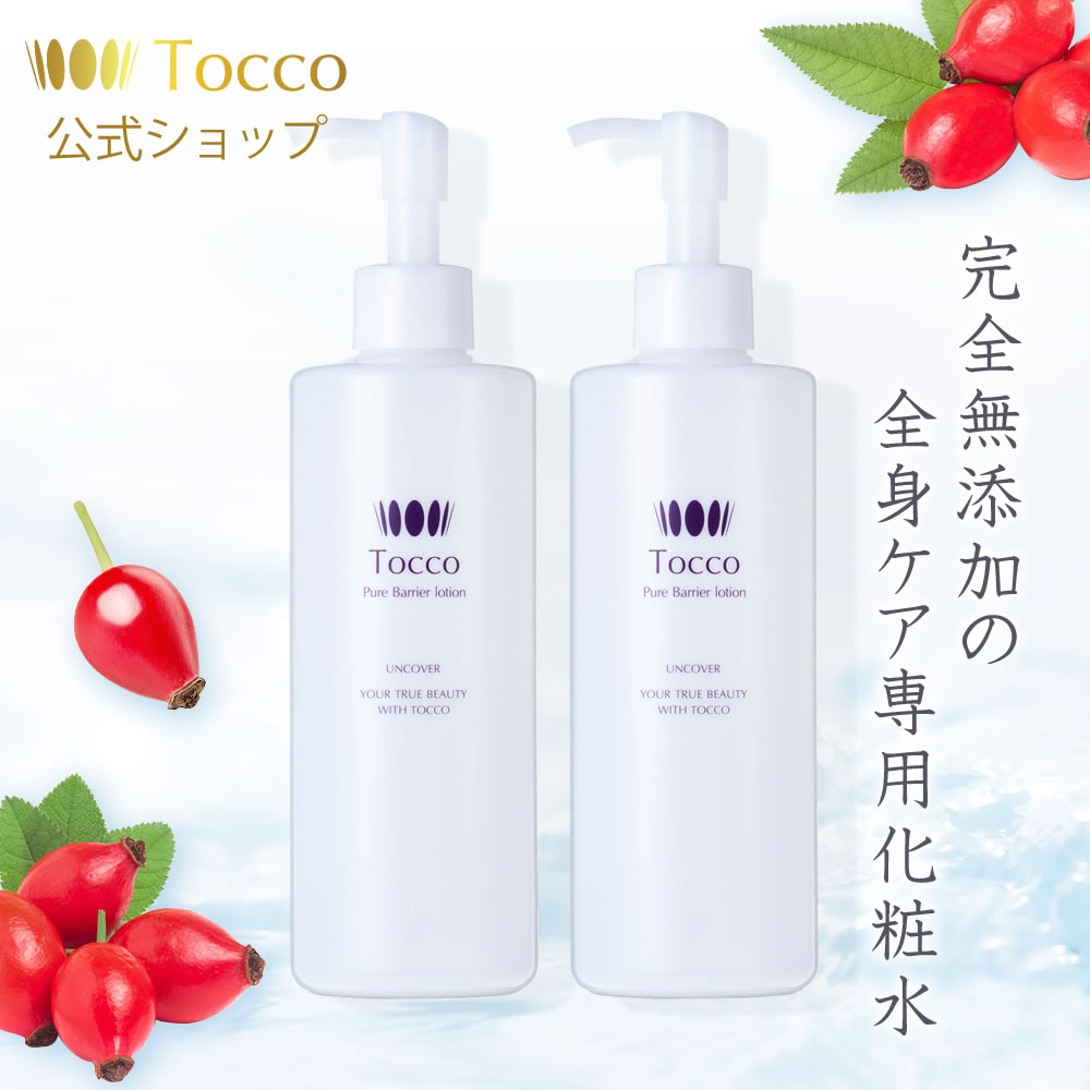 激安人気通販 【定期購入】 Toccoトッコ ピュアバリアローション 300ml