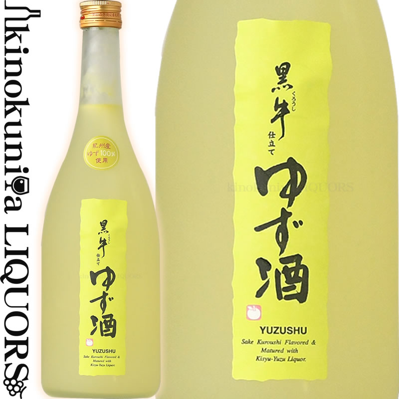 楽天市場】とろーり とろとろ 黒牛仕立て梅酒 720ml / 名手酒造店 /【紀州和歌山産完熟南高梅使用】【和歌山県産】【果実酒】 :  ワインの専門店・紀伊国屋リカーズ