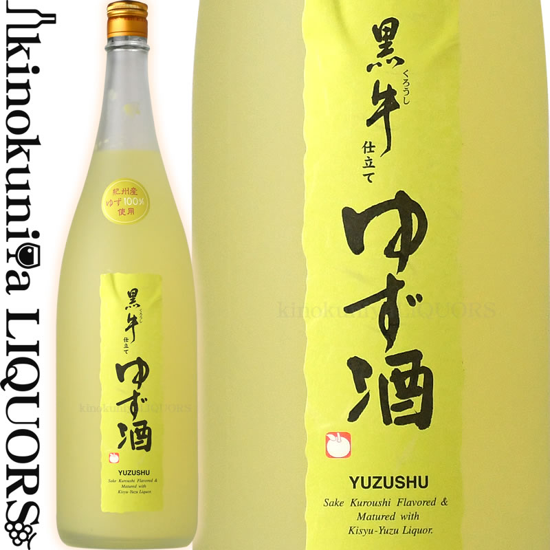 【楽天市場】和歌のめぐみ 龍神の柚子酒 1800ml / 世界一統 / 【和歌山県産】【果実酒】ゆず 柚子 柚子酒 一升瓶 :  ワインの専門店・紀伊国屋リカーズ