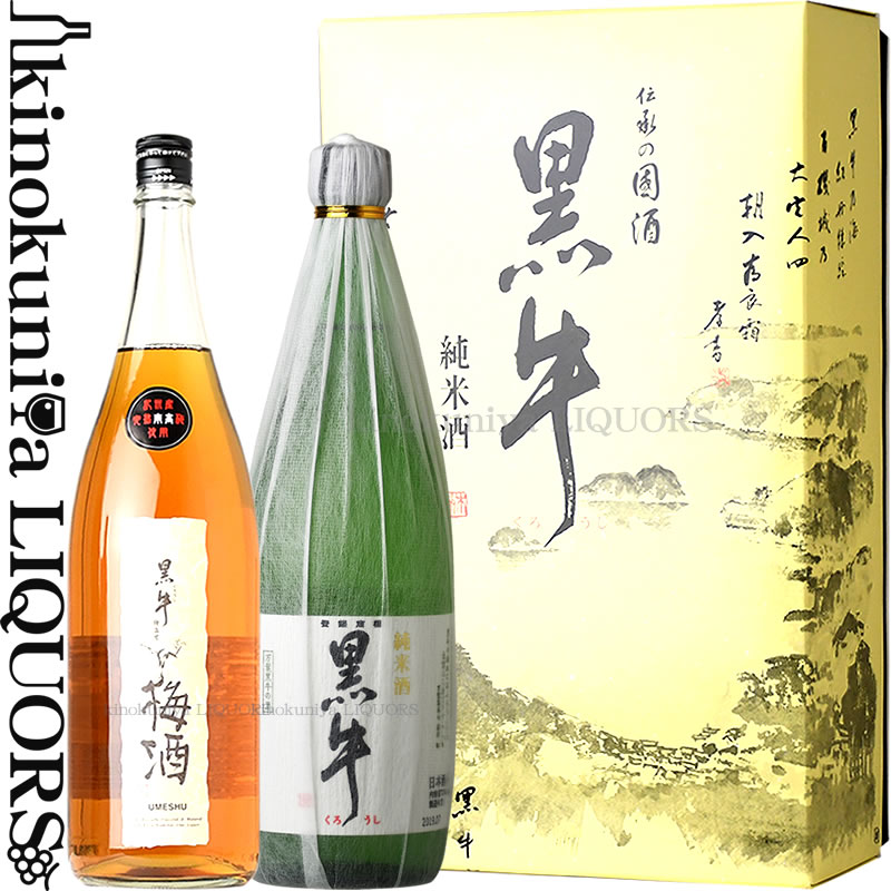 楽天市場】とろーり とろとろ 黒牛仕立て梅酒 720ml / 名手酒造店 /【紀州和歌山産完熟南高梅使用】【和歌山県産】【果実酒】 :  ワインの専門店・紀伊国屋リカーズ