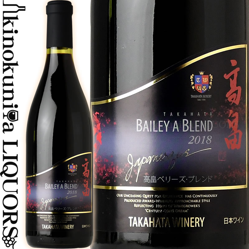 楽天市場】高畠ワイナリー / 高畠クラシック メルロー ＆ カベルネ