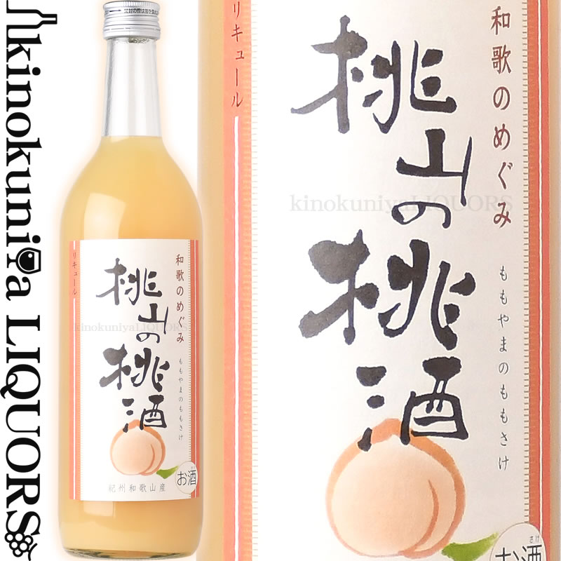 熊野伝説 日本酒 720ml 15% 熊野伝説 日本酒 720ml 15%超 安い