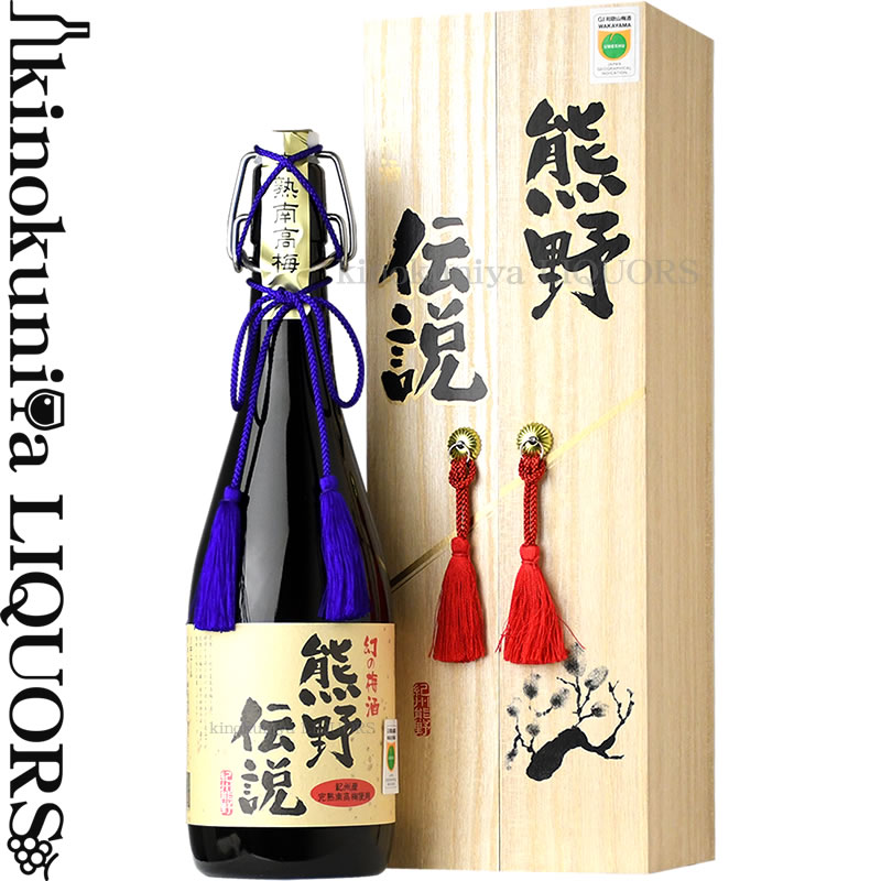 新品未開封　天吹龍王梅酒　高級梅酒 楽天市場】御中元 夏ギフト ポイント2倍 対象品 6/18～8/16 あま