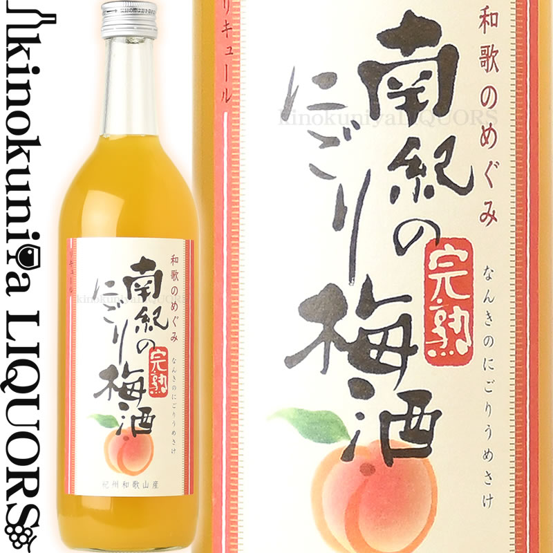 楽天市場】紀州のゆず梅酒 1800ml / 中野BC / 【和歌山県産】【果実酒】 ゆず 柚子 一升瓶 : ワインの専門店・紀伊国屋リカーズ