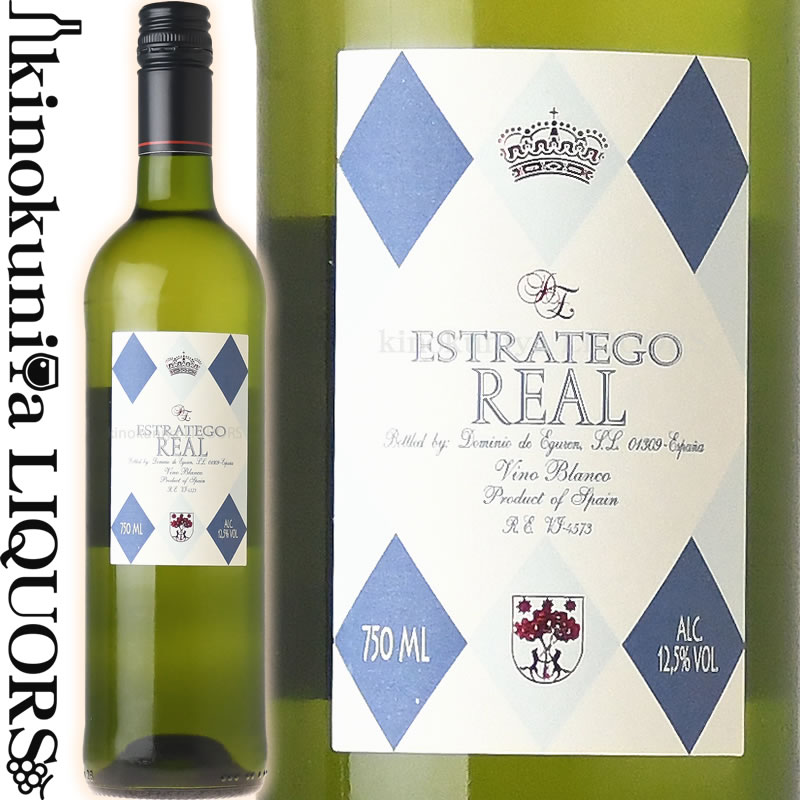 【SALE】ドミニオ デ エグレン エストラテゴ レアル ロサード [NV] ロゼワイン 辛口 750ml スペイン カスティーリャ  ラ マンチャ ヴィノ デ メサ DOMINIO DE EGUREN ESTRATEGO REAL ROSADO ワインの専門店・紀伊国屋リカーズ