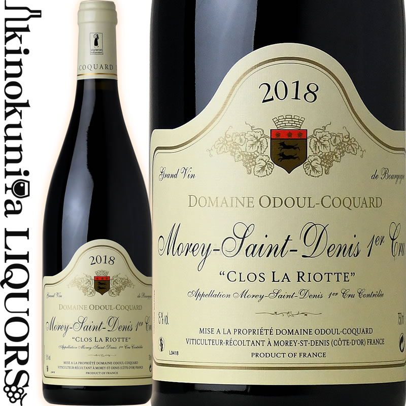 注目の低価格で大人気 コカール ラ ドメーヌ ドニ Coquard サン プルミエ クリュ リオット オドゥール クロ モレ フラッグシップ クロ ラ リオット の18年ヴィンテージ ラ リオット 18 赤ワイン フルボディ 750ml フランス ブルゴーニュ コート ド ニュイ 注目の低価格で大人気 コカール ラ ドメーヌ ドニ Coquard サン プルミエ クリュ リオット オドゥール クロ モレ フラッグシップ クロ ラ リオット の18年ヴィンテージ ラ リオット 18 赤ワイン フルボディ 750ml フランス ブルゴーニュ コート ド ニュイ