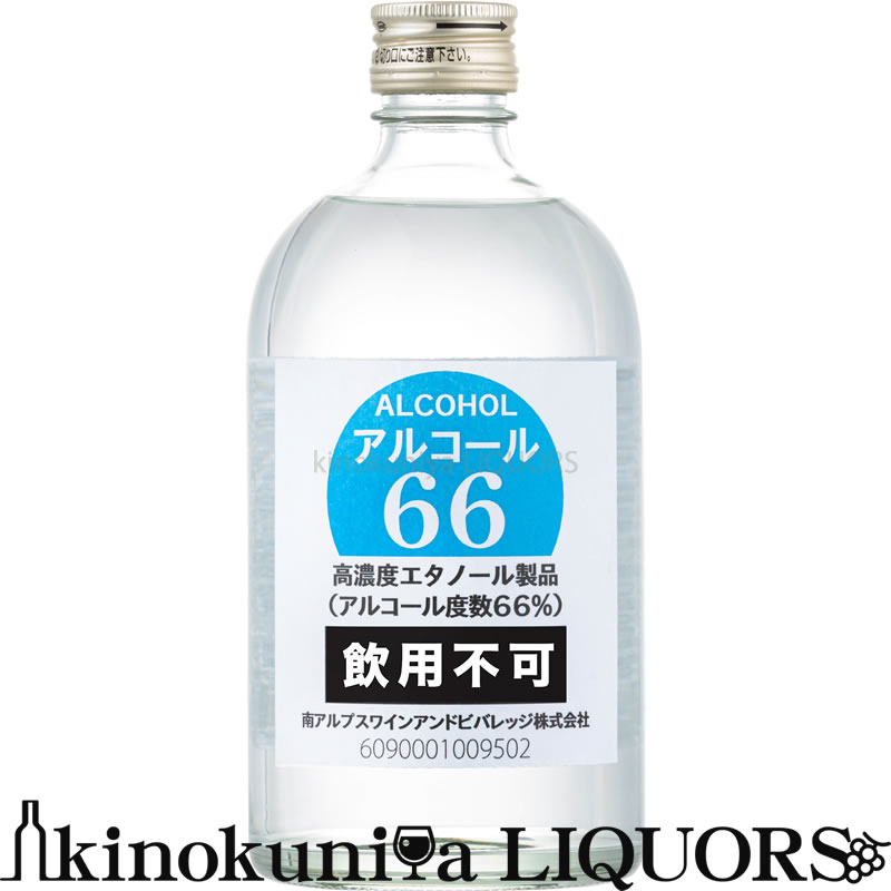 楽天市場】中野ＢＣ / 富士白65度 / スピリッツ(ウォッカ) 2700ml(2.7リッター) / 国内製造・醸造アルコール 65% /  消毒用エタノールの代替品として手指消毒に使用することが可能であると認められました ふじしろ 藤白(医薬品や医薬部外品ではありません) : ワインの専門  ...