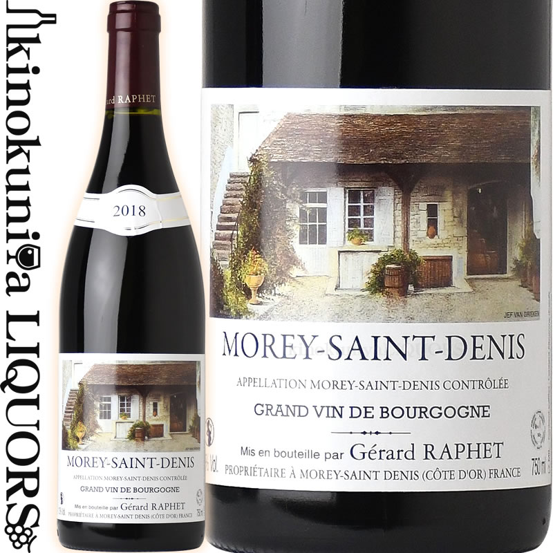 Morey-Saint-Denis 2015 赤ワイン 750ml Morey-Saint-Denis 2015 赤ワイン 750ml Morey-Saint-Denis 2015