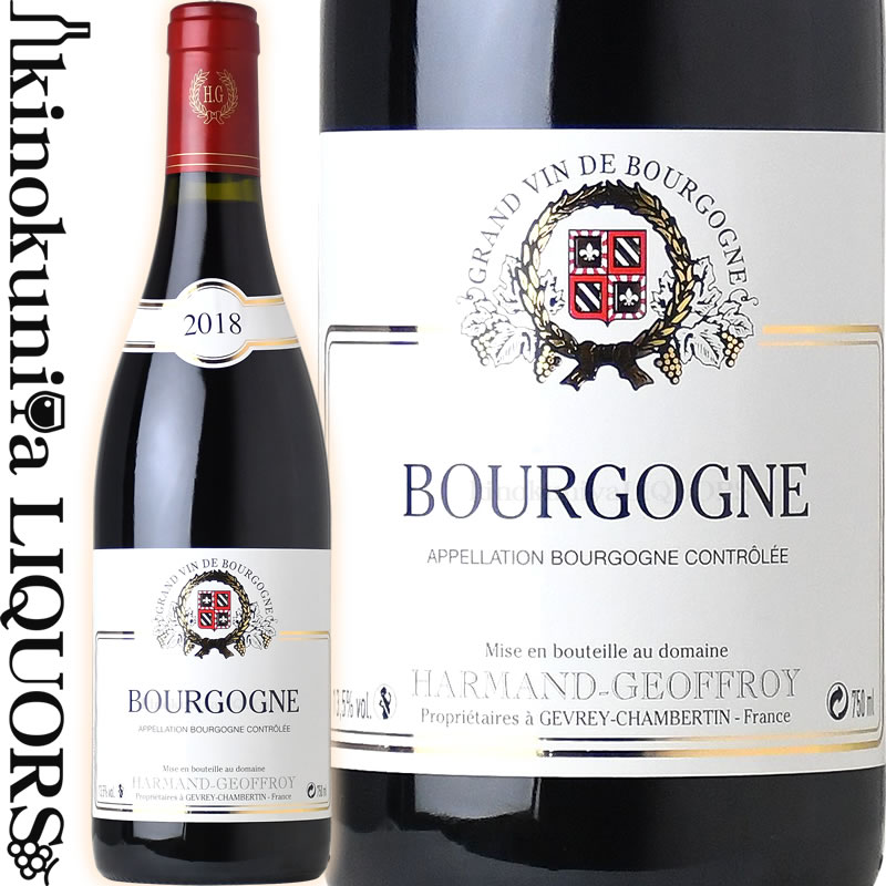 2016年Gevrey Chambertin Harmand-Geoffroy 2016年Gevrey-Chambertin Harmand-Geoffroy アルマン・ジョフロワ