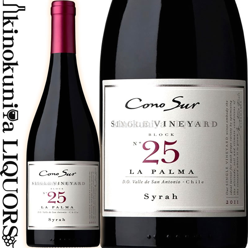 コヤマ ウィリアムス・ヴィンヤード・S・ピノ・ノワール 2015 750ml Koyama Williams' Vineyard S Pinot Noir(コヤマ | Vinica 無料