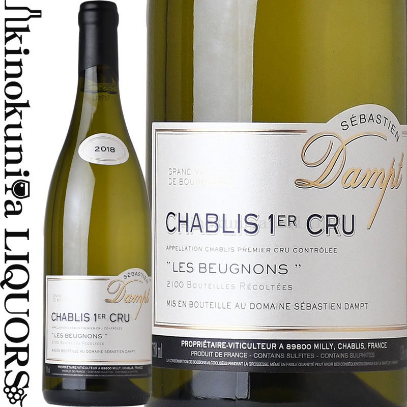 2019年製フランス産 白ワイン シャブリ プルミエ・クリュFOURCHAUME 501a98d556e5708c1e0c1de0abe826