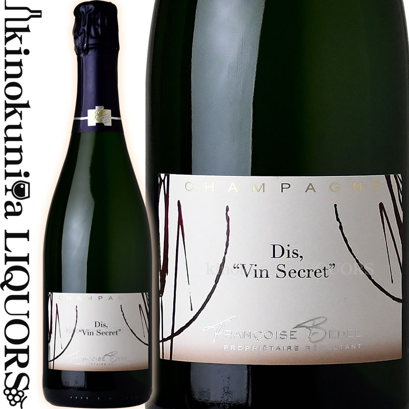 フランソワーズ ベデル / ディ ヴァン スクレ [NV] スパークリングワイン 白 辛口 750ml / フランス シャンパーニュ AOC CHAMPAGNE Francoise Bedel Dis Vin Secret ビオディナミ オーガニック オーガニックワイン シャンパン｜ワインの専門店・紀伊国屋リカーズ