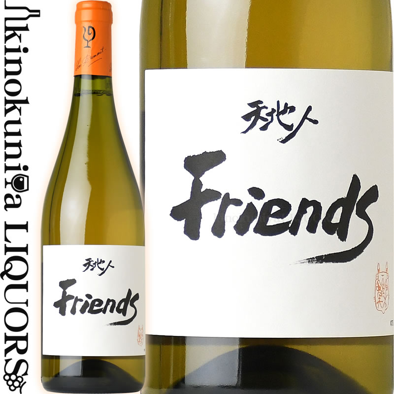 【オジサン専用】Château Ginkgo 2020 シャトー ジンコ シャトー・ジンコ / シャトー・ジンコ(CHATEAU GINKGO)(その他