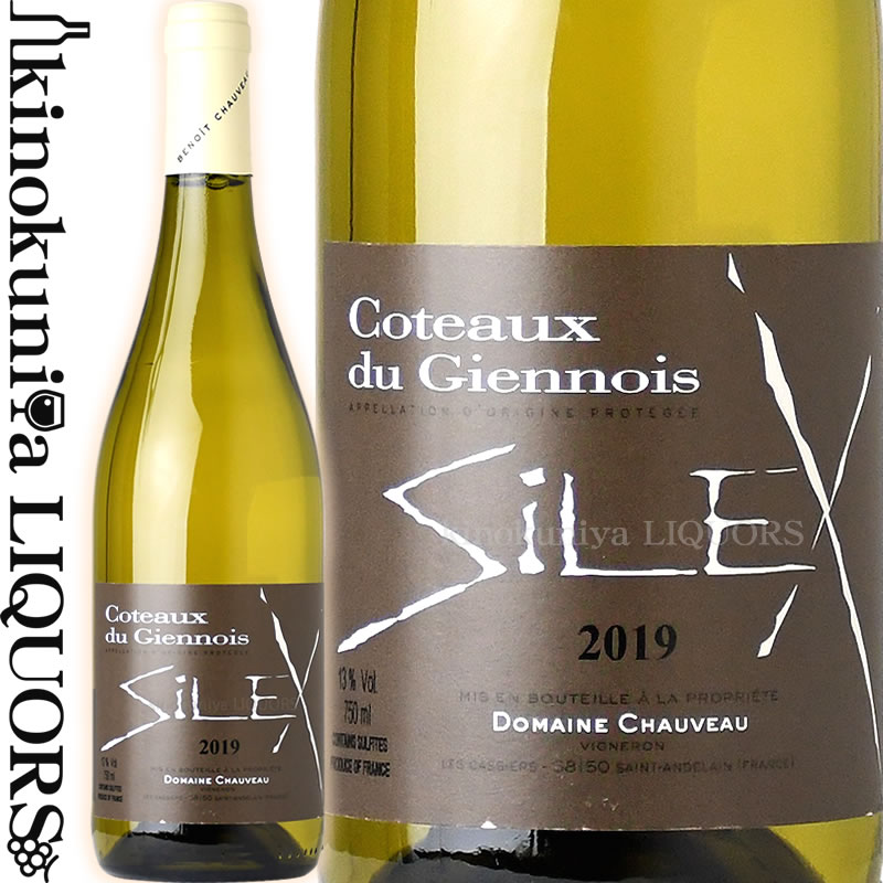 楽天市場】【クール配送】シャヴォスト コトー・シャンプノワ