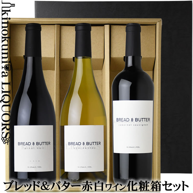 楽天市場】化粧箱入り シャブリ3本セット / フランス ブルゴーニュ