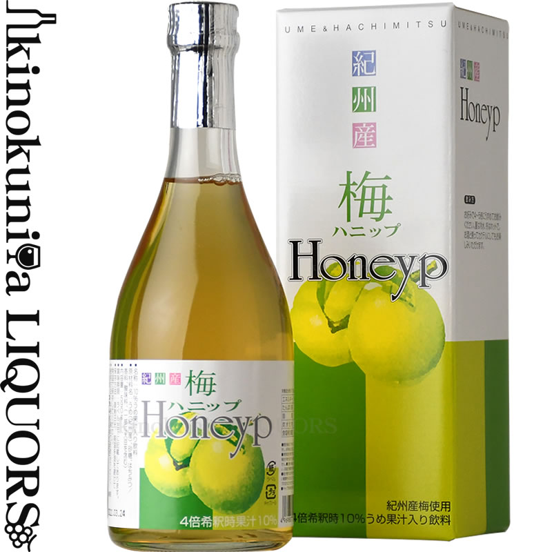 梅ハニップ 緑であること Honeyp 590g 酸桃食料雑貨類株式会社 割る実利 梅ドリンク 紀州創造青梅フルーツジュース履行 デコレーション九鼎大呂 Hotjobsafrica Org