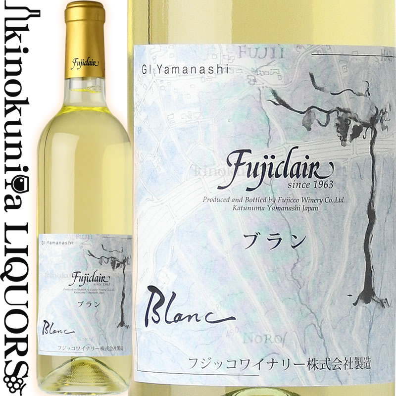 HAKODATE-WINE vin blanc 1970年 HAKODATE-WINE vin blanc 1970年