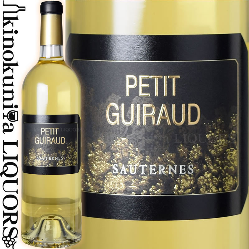 楽天市場】【ハーフボトル】 プティ ギロー ハーフ［2020］白ワイン 極